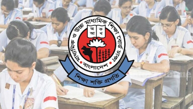 খালেদা জিয়ার মৃত্যুতে পিছিয়ে গেল জুনিয়র বৃত্তি পরীক্ষা