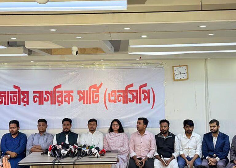 ১২৫ আসনে এনসিপির প্রার্থী তালিকা প্রকাশ