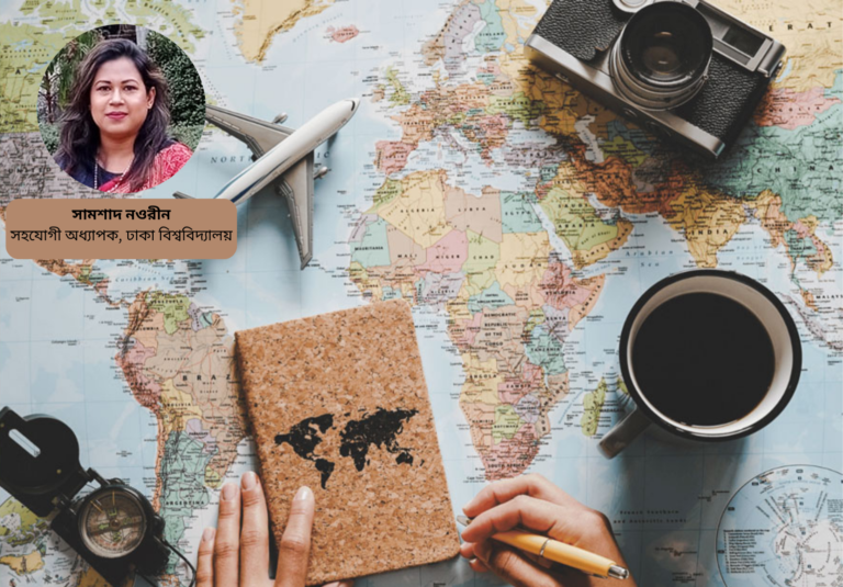 পর্যটন কীভাবে অর্থনীতির চাকা ঘোরায়?