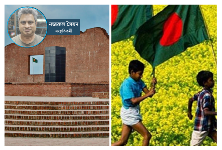 বধ্যভূমির বাংলাদেশ: জেনোসাইডের নীরব সাক্ষী ‘একাত্তর’