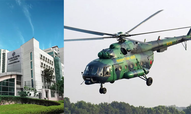 এভারকেয়ারের পাশে হেলিকপ্টার কার্যক্রম কাল, বিভ্রান্ত না হতে অনুরোধ