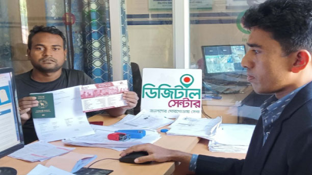 পাঁচ বছরে অর্ধেক কাজ, ব্যয় বেড়ে ৫৩১ কোটি