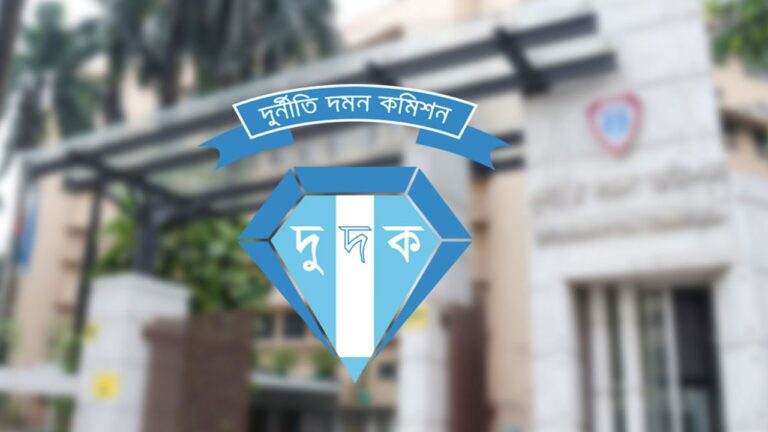 উত্তরা ফাইন্যান্স থেকে কোটি টাকা লোপাট, দুদকের মামলা