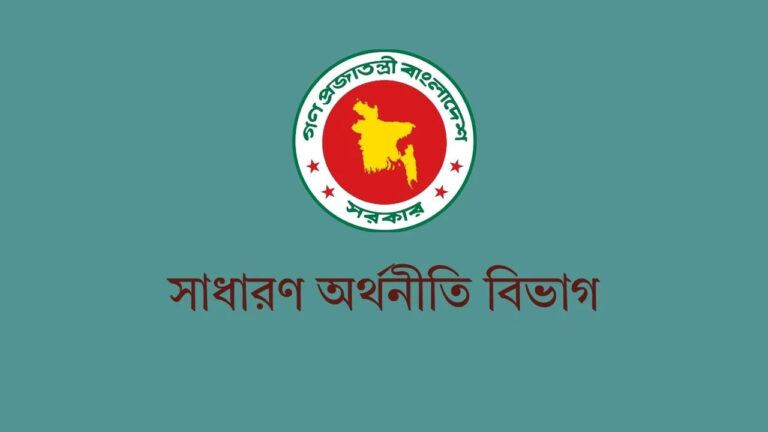দেশের অর্থনীতিতে শেষ ছয় মাসে পুনর্জাগরণের লক্ষণ: জিইডি