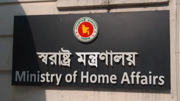 নির্বাচন নিরাপত্তায় দক্ষতা ও সমন্বয় বৃদ্ধি কর্মশালা করবে স্বরাষ্ট্র মন্ত্রণালয়