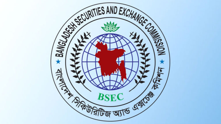 ন্যায্য প্রাইসিং নিশ্চিতের আশ্বাস দিল বিএসইসি