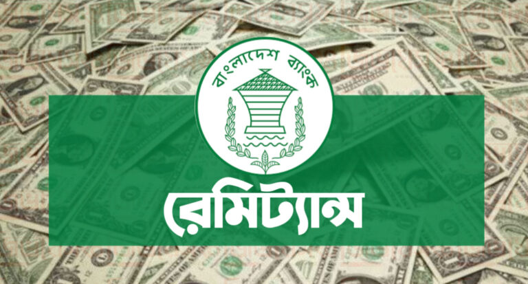দশ ব্যাংকে রেমিট্যান্স প্রবাহ শূন্য