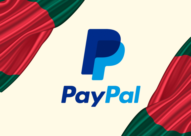 শীঘ্রই বাংলাদেশে আসছে পেপ্যাল