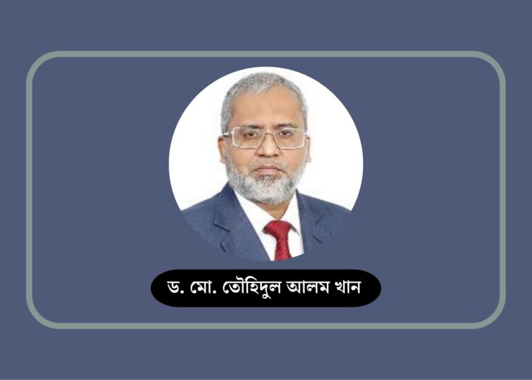 ২০২৫ ছিল ব্যাংক খাতের সংকট থেকে পুনর্জাগরণের বছর