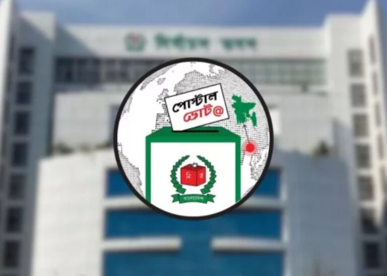 পোস্টাল ব্যালট খামে রাজনৈতিক প্রচারণা দণ্ডনীয় অপরাধ