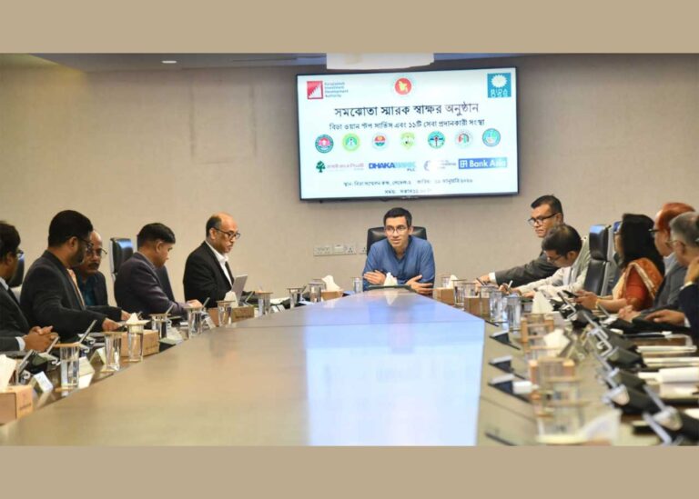 বিডার ওয়ান স্টপ সার্ভিসে যুক্ত হলো আরও ১১ প্রতিষ্ঠান