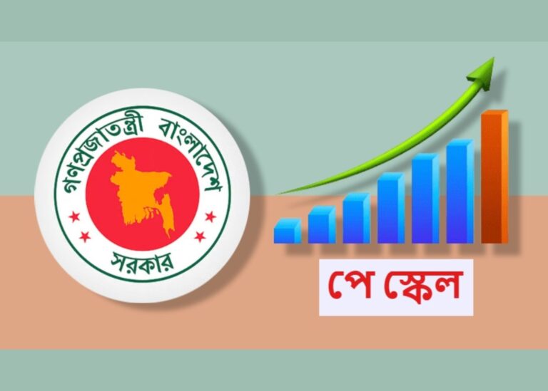 পে-স্কেল বাস্তবায়নে নতুন তথ্য দিলেন অর্থ উপদেষ্টা