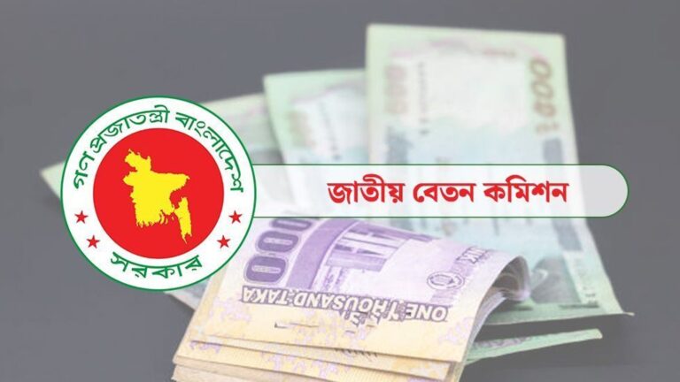 পে-স্কেল