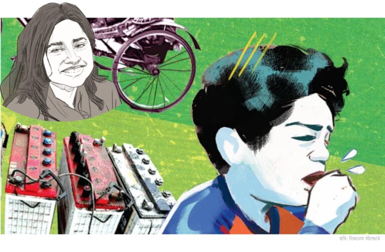 সস্তা পরিবহন, মহা ঝুঁকি: ব্যাটারির বিষাক্ত প্রভাব