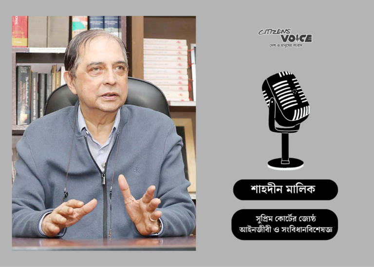 জবাবদিহি ও সুশাসনের ঘাটতি আগের মতোই রয়ে গেছে