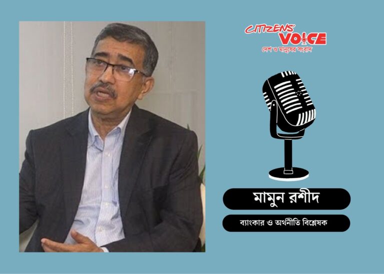 অর্থনৈতিক স্থিতিশীলতায় ব্যক্তি খাতকে আরও শক্তিশালী করা জরুরি