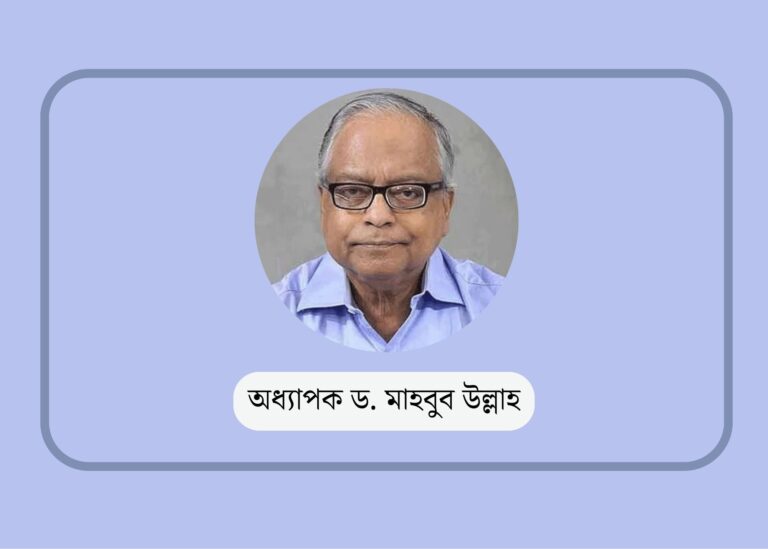 ভঙ্গুর রাষ্ট্রীয় প্রতিষ্ঠান পুনর্গঠনে এখনই অগ্রাধিকার দিতে হবে