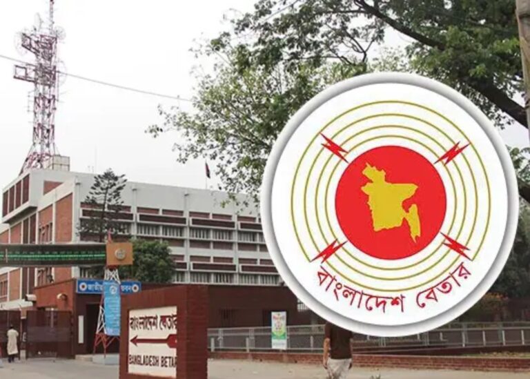 বেতারের ডিজি দুর্নীতি চাপা দেওয়ার চেষ্টায় তৎপর