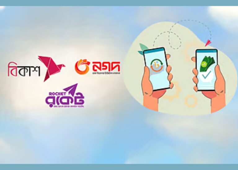 চার দিন পর স্বাভাবিক হলো বিকাশ-নগদ লেনদেন