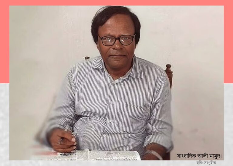 প্রেসক্লাবের শৌচাগারে থেকে সাংবাদিক আলী মামুদের মরদেহ উদ্ধার
