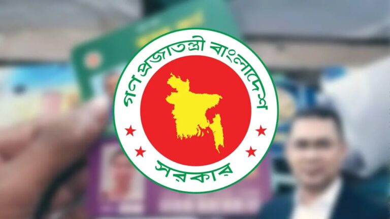 ফ্যামিলি কার্ড কীভাবে পাবেন, আবেদন করতে লাগবে যেসব কাগজপত্র