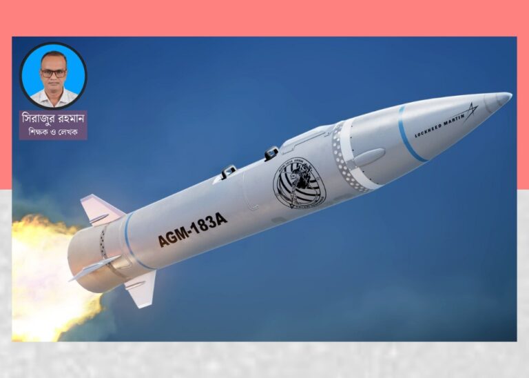 হাইপারসনিক মিসাইল প্রযুক্তির যুগে প্রবেশ করেছে বিশ্ব