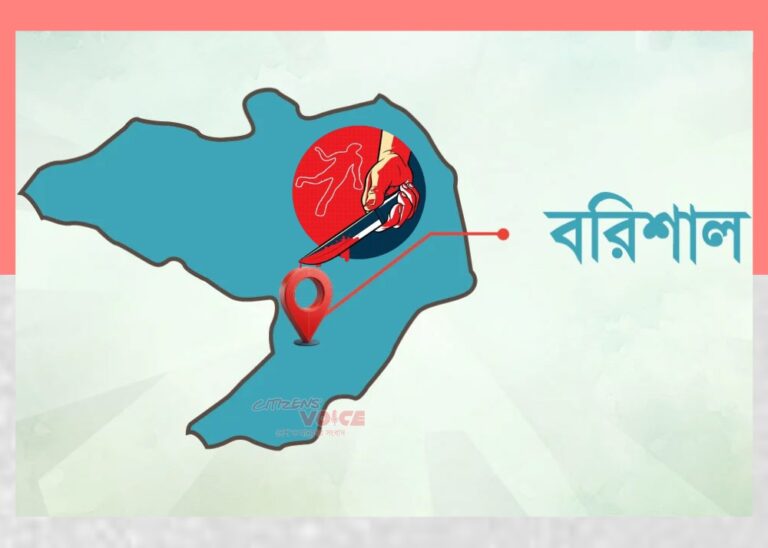 বরিশালে পাঁচ চাঞ্চল্যকর হত্যাকাণ্ড, চারটিরই রহস্য অমীমাংসিত