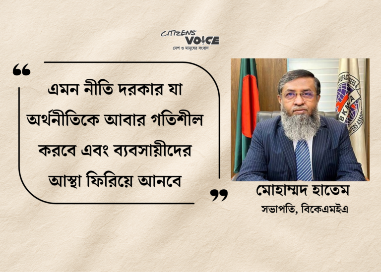 অর্থনীতি সচল রাখতে নিরাপত্তা ও শৃঙ্খলার উন্নতি প্রয়োজন