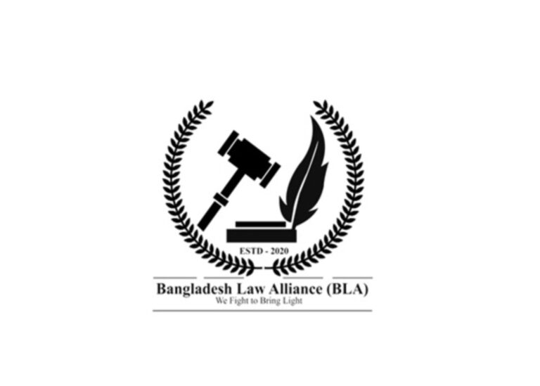 দেশের বিচার বিভাগের ওপর প্রথম শ্বেতপত্র প্রকাশ