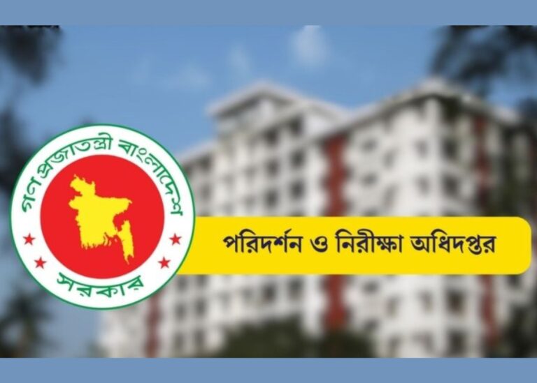 শিক্ষাক্ষেত্রে দুর্নীতির ছায়া, ৯৭৩ প্রতিষ্ঠান অনিয়মের শিকার