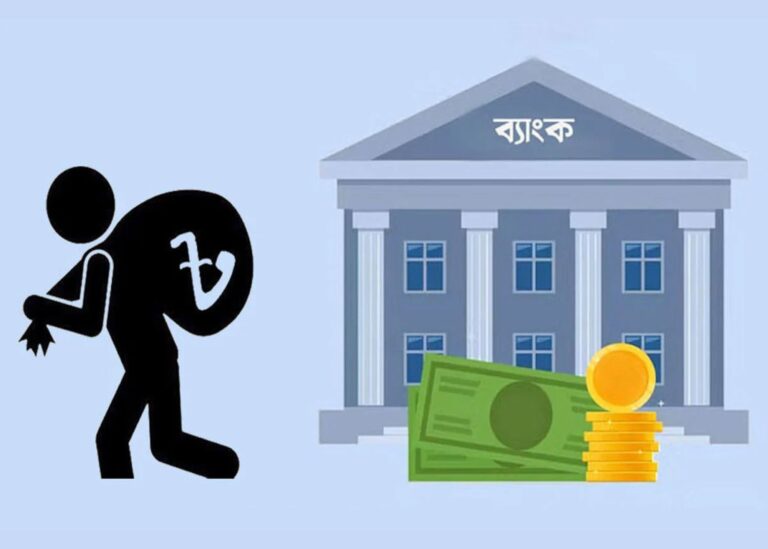 প্রভিশন ঘাটতি এক লাখ ৯১ হাজার ৭৮০ কোটি টাকা