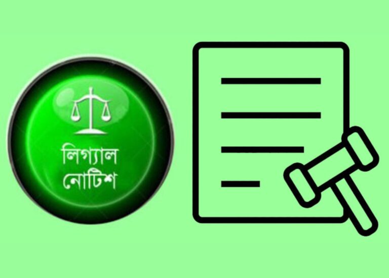 এক চেকে দুই লিগ্যাল নোটিশ: আইনগত প্রতিবন্ধকতা ও সমাধান