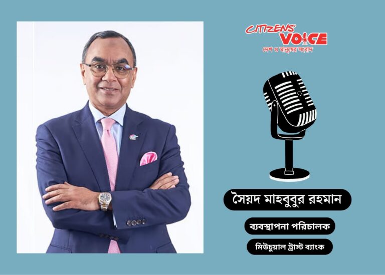 নতুন গভর্নরের কাছে ব্যাংক খাতের সংস্কার ও দৃঢ় পদক্ষেপের আহ্বান