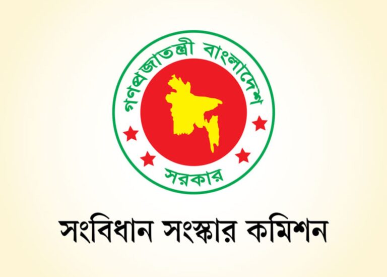 সংবিধান সংস্কার পরিষদ গঠন: সময় শেষ—এবার কী হবে?