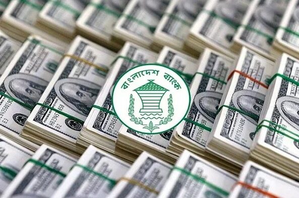 নিলামে ২৫ মিলিয়ন ডলার ক্রয় করল বাংলাদেশ ব্যাংক