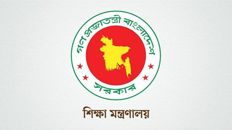 ইংলিশ মিডিয়াম স্কুলে রমজান ও ঈদ উপলক্ষে ছুটি ঘোষণা