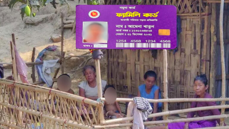 বান্দরবানে পাইলট প্রকল্পে ১০৯৭ পরিবার পাচ্ছে ‘ফ্যামিলি কার্ড’