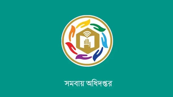 স্থানীয় সরকার ইনস্টিটিউট ও সমবায় অধিদপ্তরে নতুন মহাপরিচালক