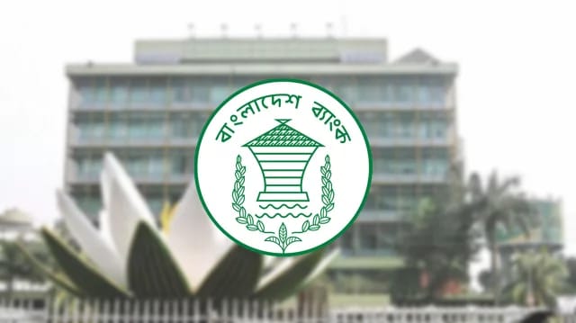 ঈদের ছুটিতেও সীমিতভাবে চালু থাকবে কিছু ব্যাংক শাখা