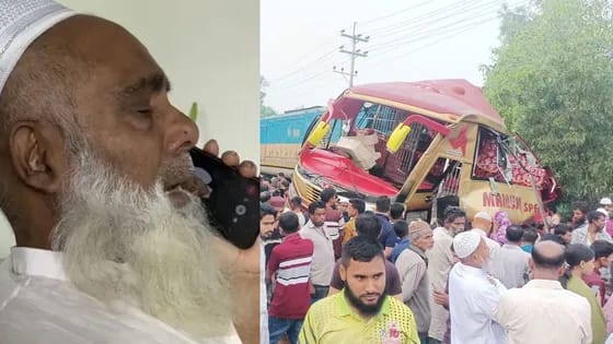 কুমিল্লায় ভয়াবহ ট্রেন দুর্ঘটনায় মন্ত্রীকে ফোনে আবেগাপ্লুত এমপি মনিরুল