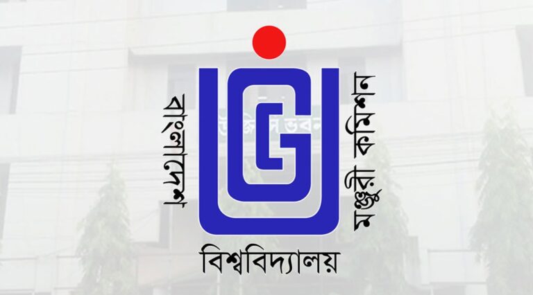 বিশ্ববিদ্যালয়গুলোতে ফ্রি ওয়াই-ফাই চালুর নির্দেশ ইউজিসির