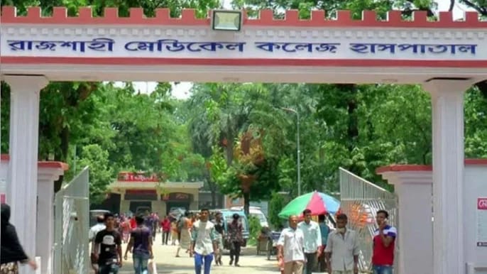 রাজশাহী মেডিকেলে আইসিইউ সংকট তীব্র: দুই সপ্তাহে প্রাণ গেল ৪৪ শিশুর