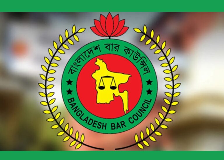 বাংলাদেশ বার কাউন্সিল নির্বাচন ১৯ মে