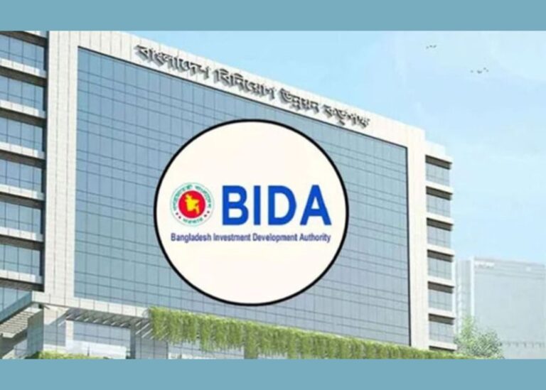 বিনিয়োগে গতি ফেরাতে বিডার ১৮০ দিনের রোডম্যাপ