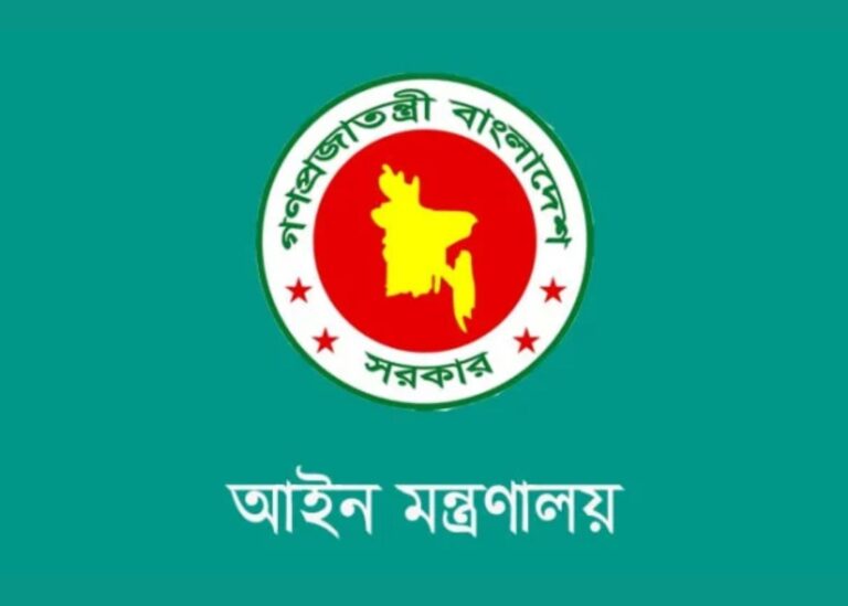 বিচার বিভাগের স্বাধীনতা নিয়ে মন্তব্যে অধস্তন আদালতের ২৮ বিচারককে শোকজ