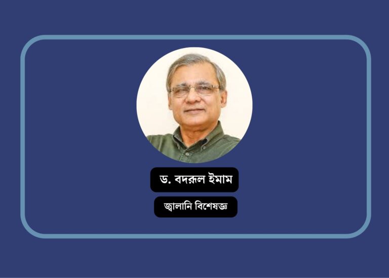 নবায়নযোগ্য জ্বালানিতে বাংলাদেশের সম্ভাবনা অনেক দেশের চেয়ে উজ্জ্বল