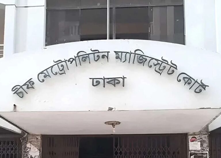 রিজার্ভ চুরি মামলার প্রতিবেদন দাখিল ১৮ মে