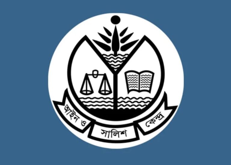 সাবেক স্পিকারের আটক প্রক্রিয়ার বিষয়ে আসকের তীব্র উদ্বেগ