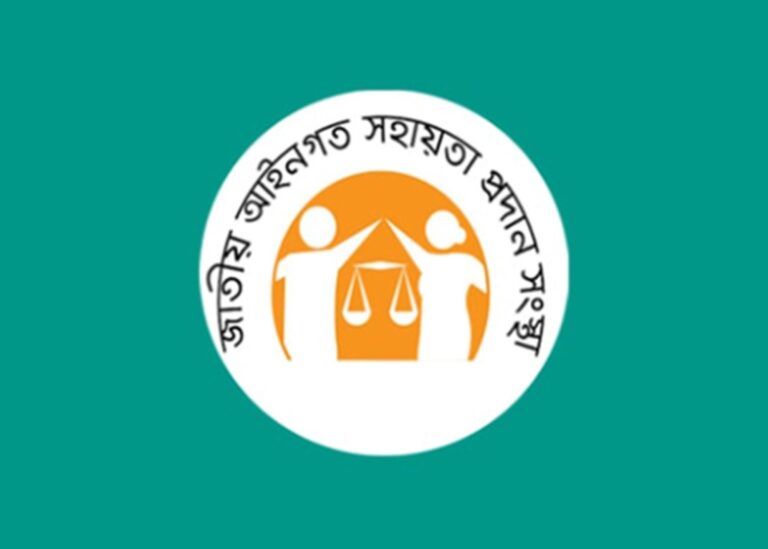 লিগ্যাল এইডে এডিআর প্রক্রিয়ায় দুই লাখ মামলা নিষ্পত্তি
