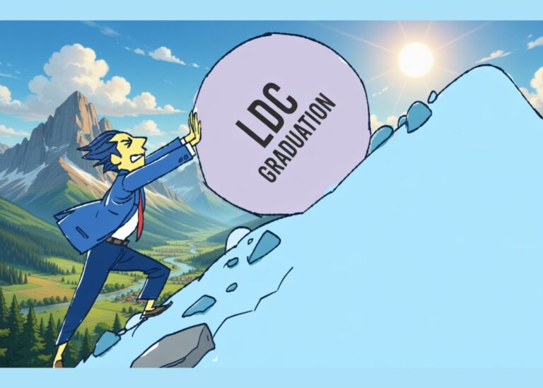 এলডিসি উত্তরণ: গর্বের অর্জন—নাকি অনিশ্চয়তার নতুন অধ্যায়?